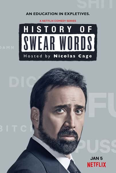 [Netflix] ໰ʷ / History of Swear Words-Ѹ