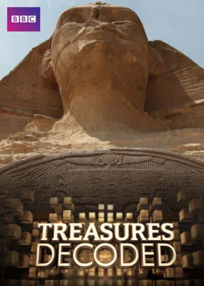 [BBC] 䱦 / Treasures Decoded-Ѹ