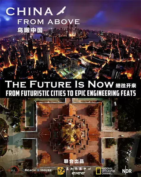 [国家地理] 鸟瞰中国 / China from Above-纪录片资源1080P/720P/360P高清标清网盘迅雷下载