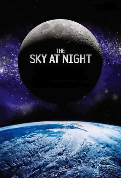 [BBC] 仰望夜空 / The Sky At Night-纪录片资源1080P/720P/360P高清标清网盘迅雷下载