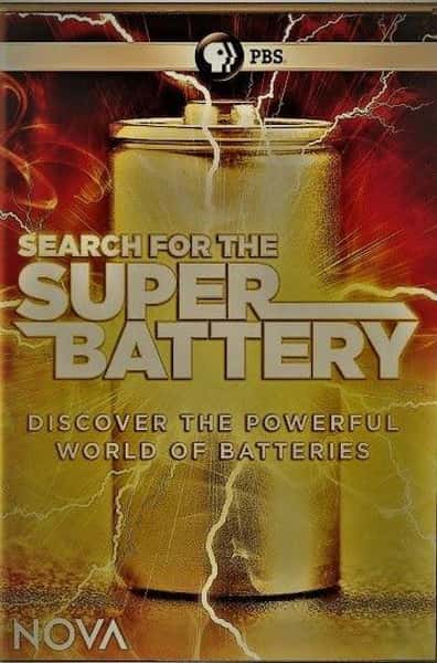 [PBS] 寻找超级电池 / Search for the Super Battery-纪录片资源1080P/720P/360P高清标清网盘迅雷下载