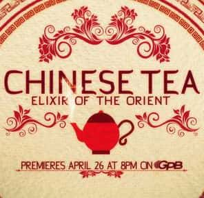 [PBS] й裺ҩ / Chinese.Tea.Elixir.of.the.Orient-Ѹ