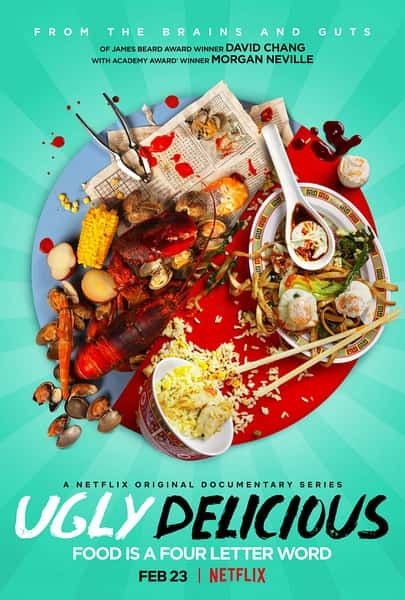 [Netflix] пʳ / Ugly Delicious / ʳ-Ѹ