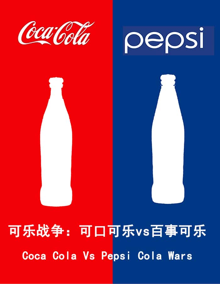 [BBC] սɿڿvs¿ / Coca Cola Vs Pepsi Cola Wars-Ѹ