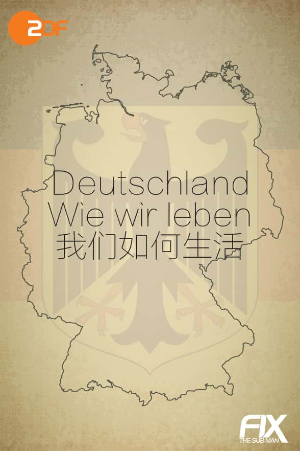 []  / Deutschland C Wie wir leben-Ѹ