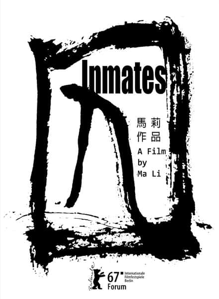 []  / Inmates-Ѹ