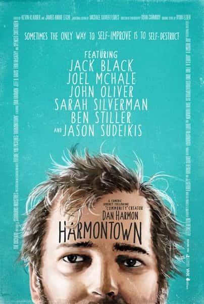 [Netflix] С / Harmontown-Ѹ