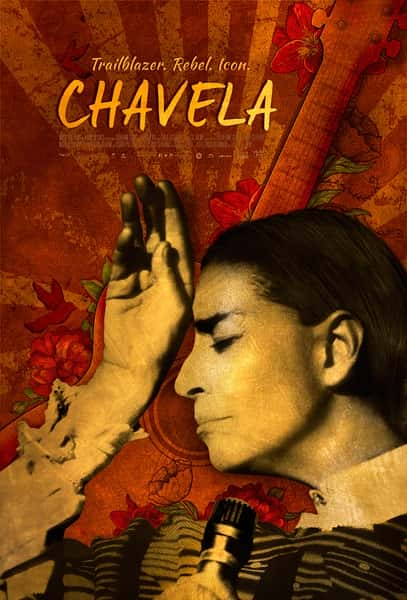 [] ά / Chavela-Ѹ