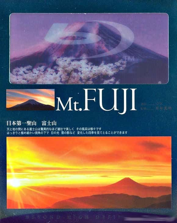 [NHK] ʿɽ / MT.FUJI-Ѹ