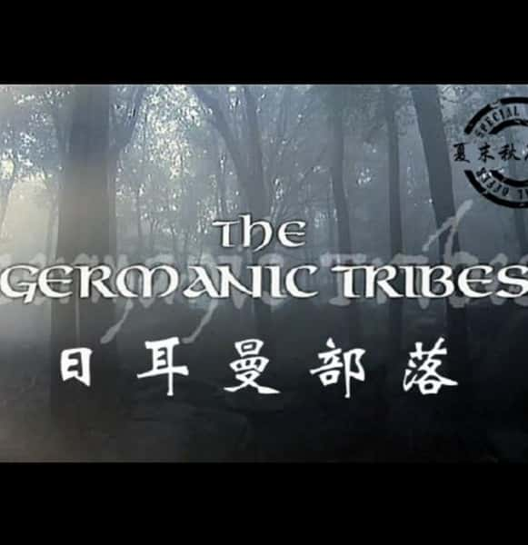 [] ն / The Germanic Tribes-Ѹ