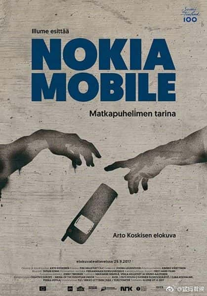 [BBC] ŵ / The Rise and Fall of Nokia-Ѹ