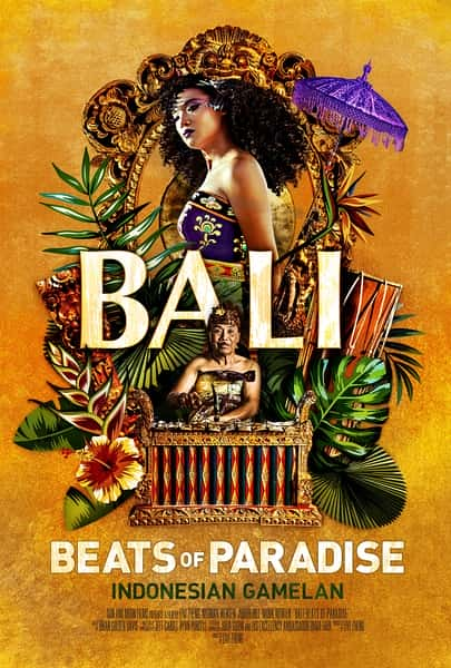 [] 嵺֮ / Bali: Beats of Paradise-Ѹ