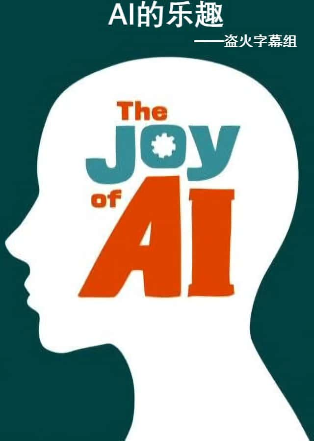 [BBC] AIȤ / The Joy Of AI-Ѹ