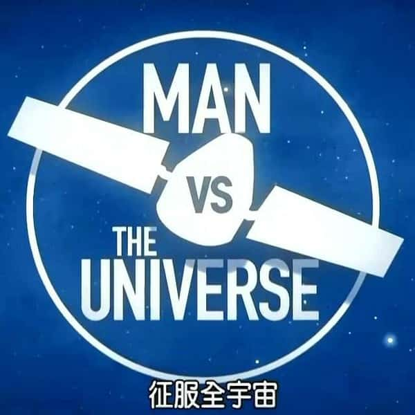 [Discovery] ȫ / Man vs. the Universe-Ѹ