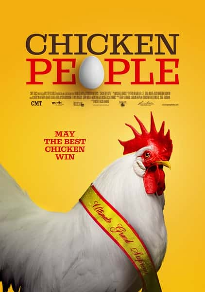 []  / Chicken People-Ѹ