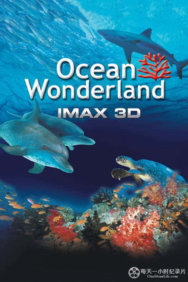 [IMAX] ɾ / Ocean Wonderland-Ѹ