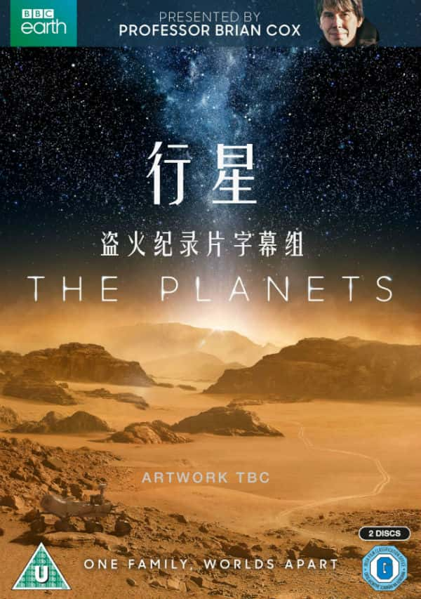 [BBC]  / The Planets-Ѹ