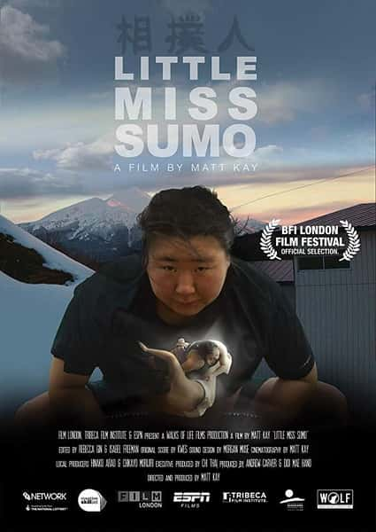 [Netflix] С / Little Miss Sumo-Ѹ