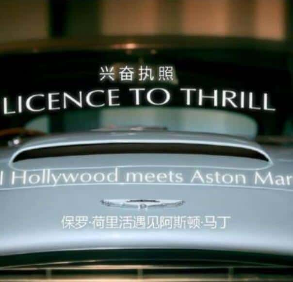 [BBC] 決ʦϰ˹ / Paul Hollywood meets Aston Martin-Ѹ