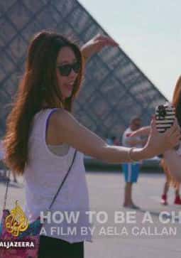 [뵺̨] йοں / How To Be A Chinese Tourist -Ѹ