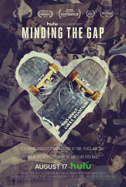 [] ע / Minding the Gap-Ѹ