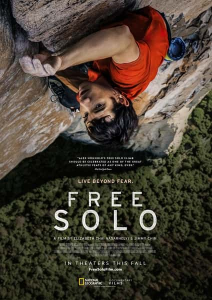 [] ͽ  / Free Solo-Ѹ