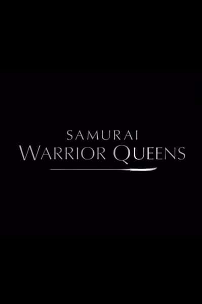 [BBC] ձʿŮ / Samurai Warrior Queen-Ѹ