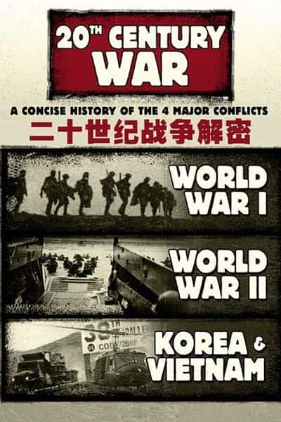 [其他] 二十世纪战争解密 / 20th Century War: A Concise History of the 4 Major Conflicts-纪录片资源1080P/720P/360P高清标清网盘迅雷下载