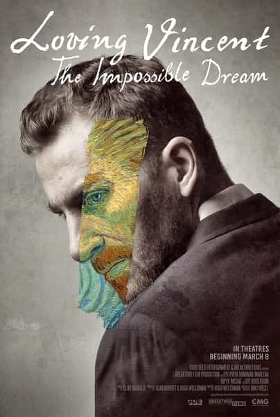 [其他] 至爱梵高：不可能之梦 / Loving Vincent: The Impossible Dream-纪录片资源1080P/720P/360P高清标清网盘迅雷下载