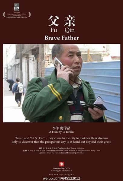 [独立] 父亲 / Brave Father-纪录片资源1080P/720P/360P高清标清网盘迅雷下载