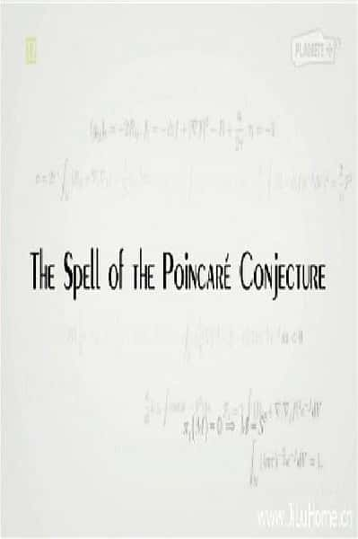 [独立] 追寻宇宙的形状：庞加莱猜想 / The Spell of the Poincare Conjecture-纪录片资源1080P/720P/360P高清标清网盘迅雷下载