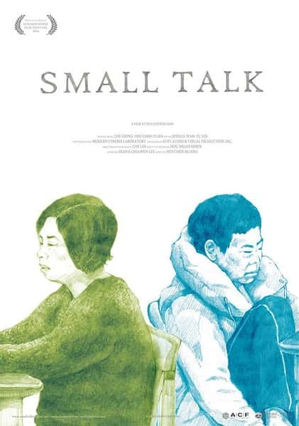 [其他] 日常对话  / 日常對話/Small Talk-纪录片资源1080P/720P/360P高清标清网盘迅雷下载