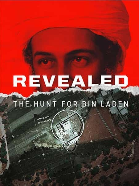 [History Channel] 追捕本·拉登 / Revealed: The Hunt for Bin Laden Season 1-纪录片资源1080P/720P/360P高清标清网盘迅雷下载