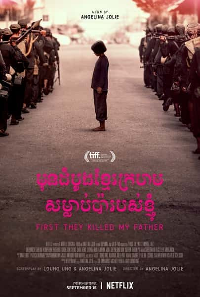 [其他] 他们先杀了我父亲：一个柬埔寨女儿的回忆录 / First They Killed My Father: A Daughter of Cambodia Remembers-纪录片资源1080P/720P/360P高清标清网盘迅雷下载