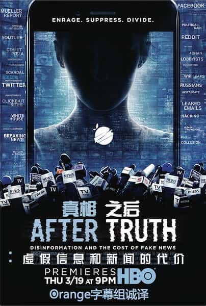 [其他] 真相之后：造谣与假新闻的代价 / After Truth: Disinformation and the Cost of Fake News-纪录片资源1080P/720P/360P高清标清网盘迅雷下载