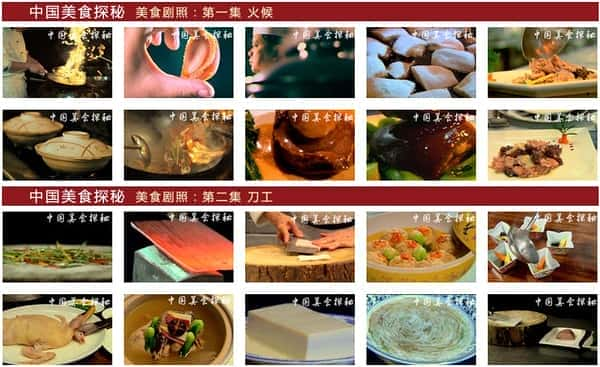 [CCTV] 中国美食探秘 / 中国美食探秘-纪录片资源1080P/720P/360P高清标清网盘迅雷下载