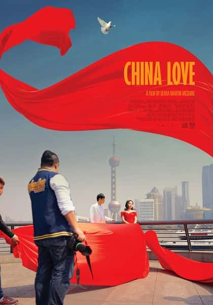 [其他] 中国式爱情 / China Love-纪录片资源1080P/720P/360P高清标清网盘迅雷下载