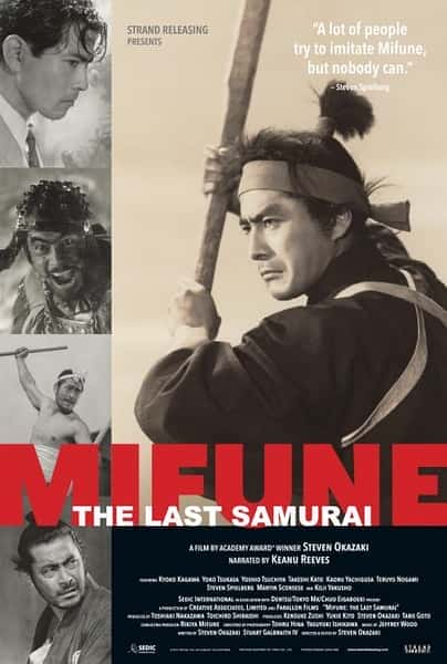 [其他] 三船敏郎：最后的武士 / Mifune: The Last Samurai-纪录片资源1080P/720P/360P高清标清网盘迅雷下载