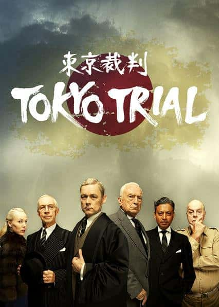 [NHK] 东京审判 / Tokyo Trial-纪录片资源1080P/720P/360P高清标清网盘迅雷下载