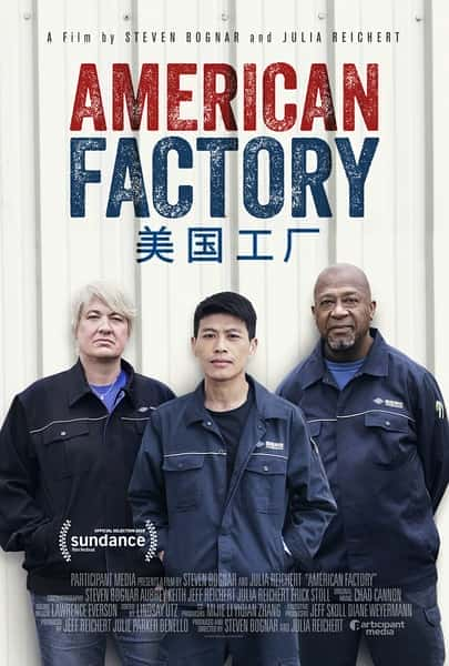 [Netflix] 美国工厂 / American Factory-纪录片资源1080P/720P/360P高清标清网盘迅雷下载