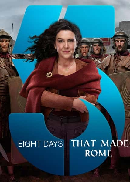 [BBC] İ / eight days that made rome / ɾİ-Ѹ