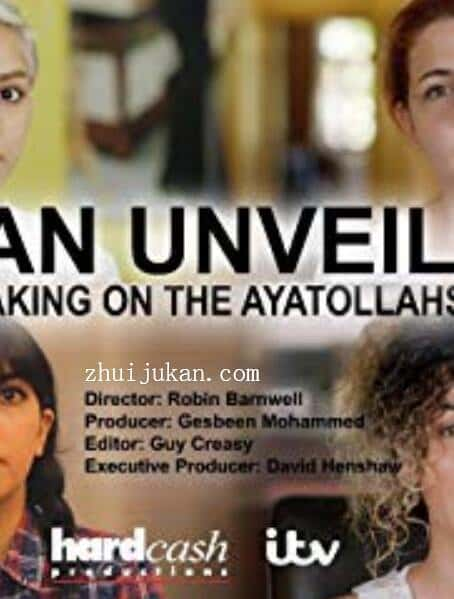 [] ʽĻսͼ / Iran Unveiled: Talking on the Ayatollahs-Ѹ