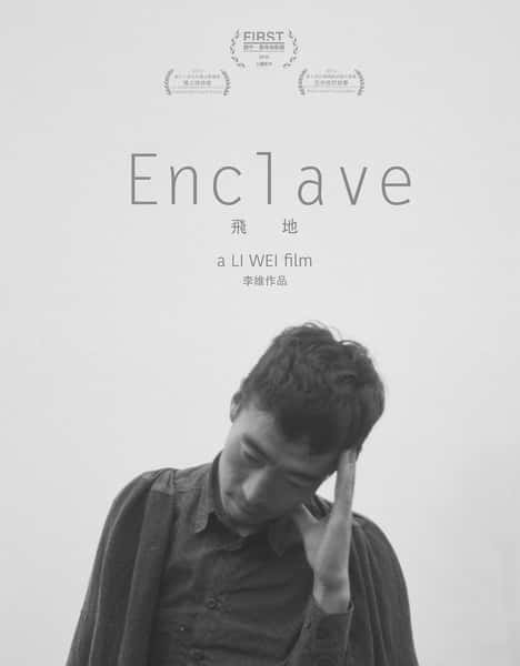 [] ɵ / Enclave-Ѹ