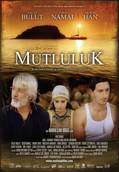 [] ˹̹Ҹ / Mutluluk-Ѹ