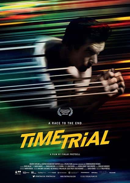 [] ʱ / Time Trial-Ѹ