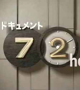 [NHK] ǰɣ439 / ǰMɣ439-Ѹ