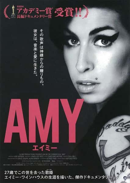 [BBC]  / Amy-Ѹ