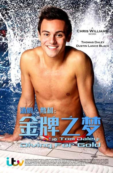 [ITV] ķ֮ / Tom Daley: Diving For Gold-Ѹ