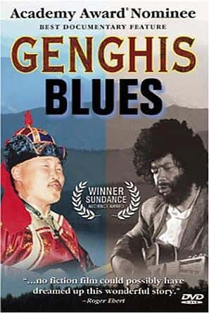 [] ɼ˼ / Genghis Blues-Ѹ