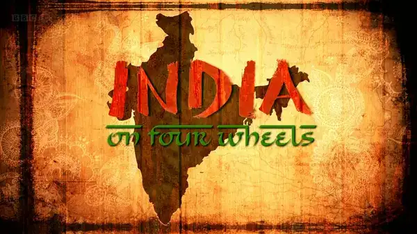 [BBC] ݳӡ / India On Four Wheels-Ѹ